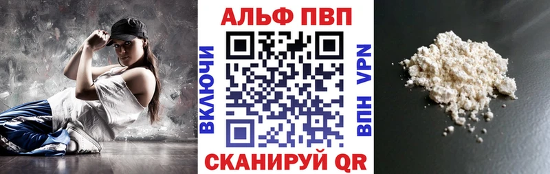 Alpha-PVP крисы CK  Купить где  Опочка 