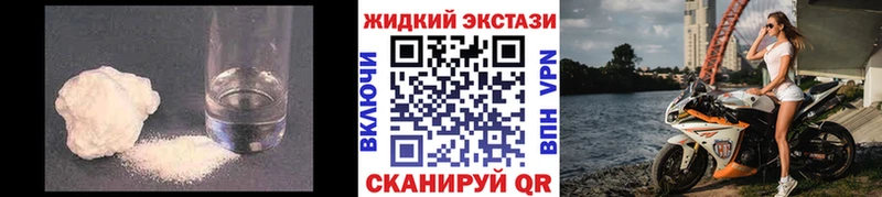 Бутират 99%  Купить  Опочка 
