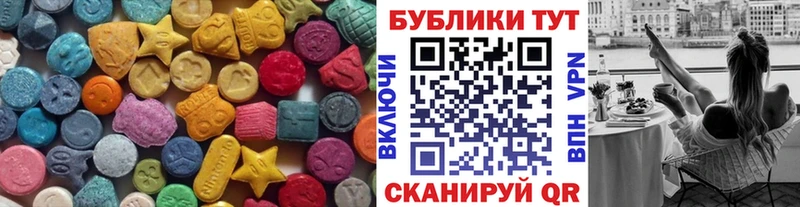 Купить закладки  Опочка  Ecstasy 300 mg 