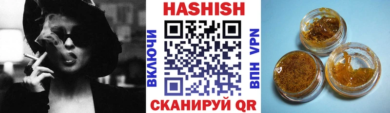ГАШ Premium  Купить где  Опочка 