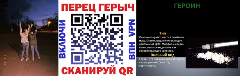 ГЕРОИН Афган  Купить где  Опочка 