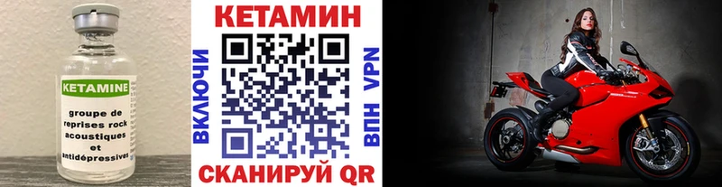 Купить  Опочка  КЕТАМИН ketamine 