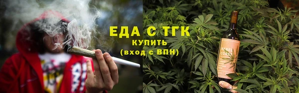 ALPHA-PVP Каменск-Шахтинский