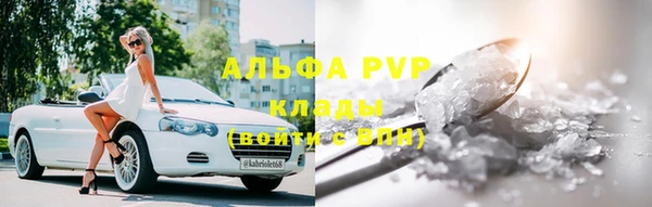мефедрон мука Касимов