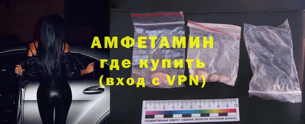 мяу мяу кристалл Карпинск