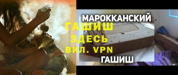 мяу мяу кристалл Карпинск