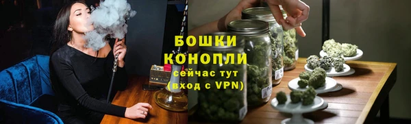 мяу мяу кристалл Карпинск