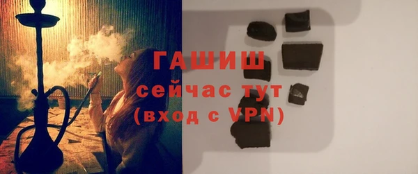 мяу мяу кристалл Карпинск