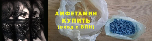 мяу мяу кристалл Карпинск