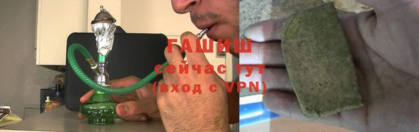 ALPHA-PVP Каменск-Шахтинский