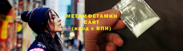 герыч Каменногорск