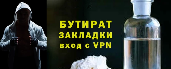 мефедрон мука Касимов