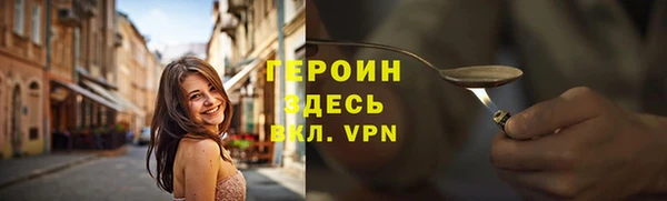 мяу мяу кристалл Карпинск