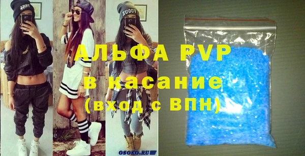 мяу мяу кристалл Карпинск