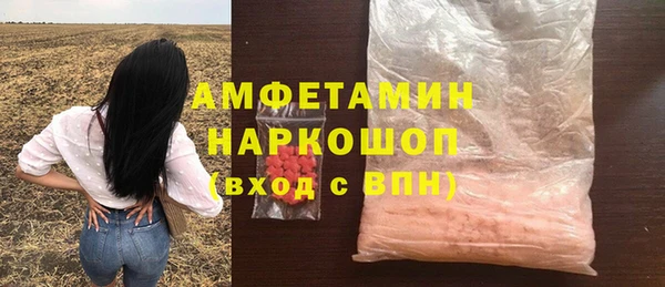 мефедрон мука Касимов