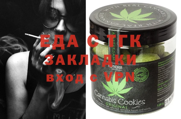 мяу мяу кристалл Карпинск