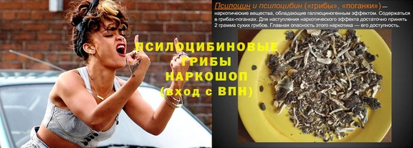 соль курить ск Карталы