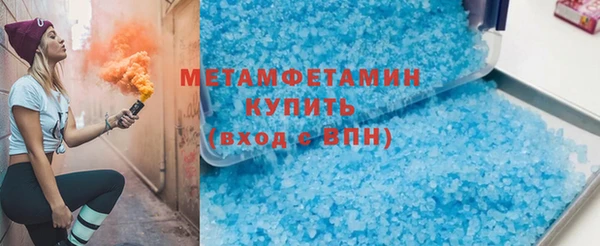 мяу мяу кристалл Карпинск