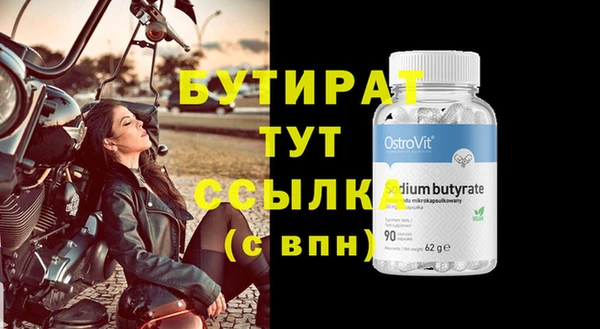 соль курить ск Карталы