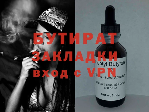 соль курить ск Карталы