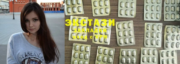 мяу мяу кристалл Карпинск