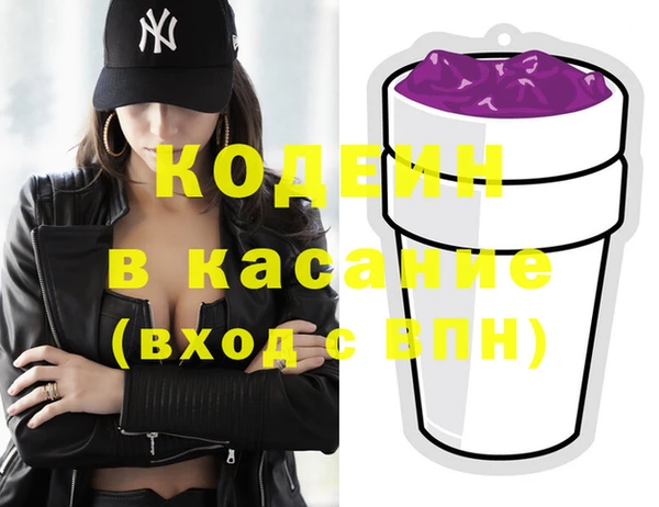 мефедрон мука Касимов