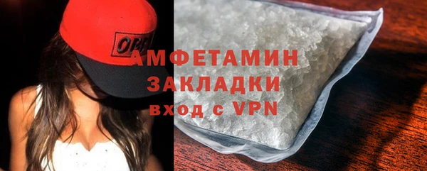 мяу мяу кристалл Карпинск