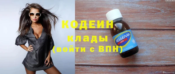 мефедрон мука Касимов