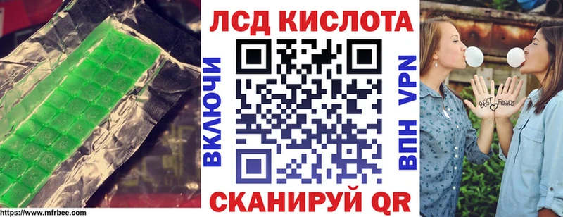 Купить закладки  Опочка  Лсд 25 экстази кислота 
