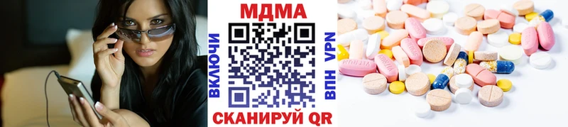 МДМА Molly  Купить где  Опочка 