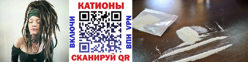 Купить закладки  Опочка  Мефедрон VHQ 