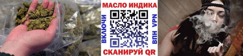 Дистиллят ТГК концентрат  Купить  Опочка 